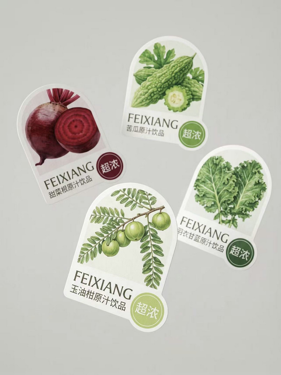 Custom Printed Roll Stickers Waterproof Labels for Tea FY304 - Image 2