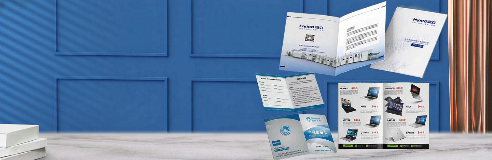 Fuyuan Print custom brochures, custom stickers, custom boxes